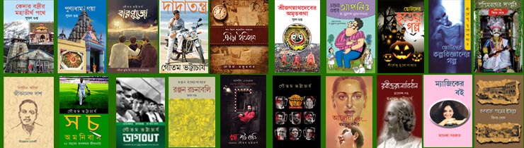 Our Popular Books